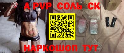 мефедрон мука Жуковский