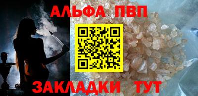 мефедрон мука Жуковский