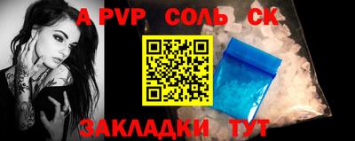 скорость Заволжье