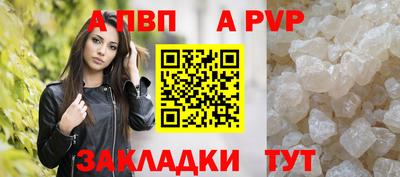 мефедрон мука Жуковский