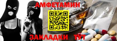 скорость Заволжье