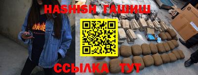 мефедрон мука Жуковский