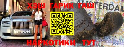 мефедрон мука Жуковский