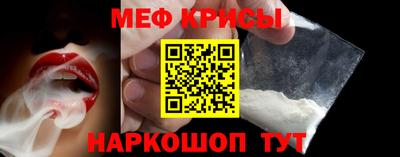 мефедрон мука Жуковский