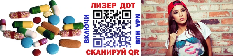 ЛСД экстази кислота  Знаменск 