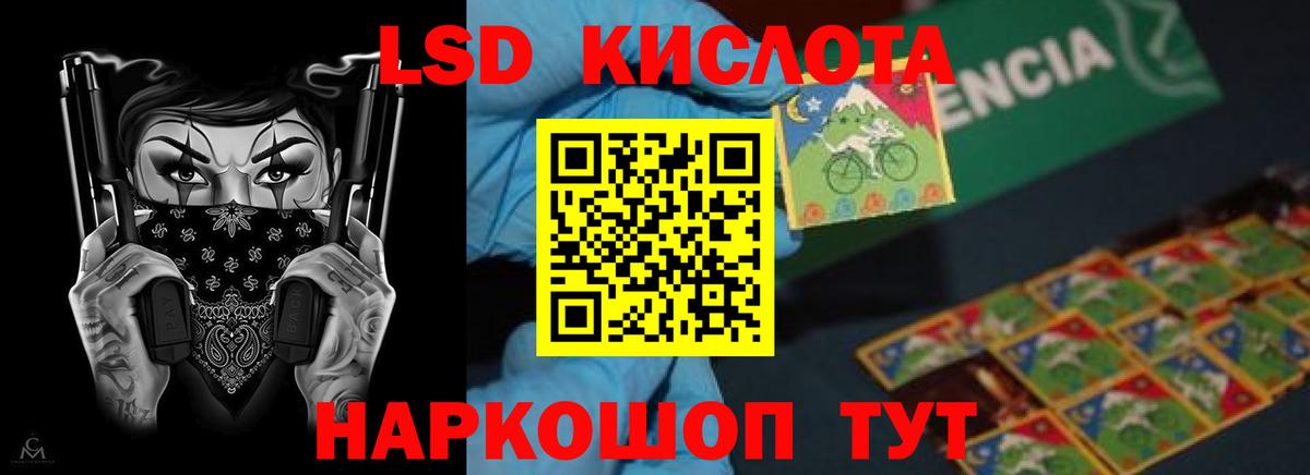 Лсд 25 экстази  Вход с VPN  Знаменск  Лсд 25 экстази кислота  Лсд 25 экстази ecstasy 