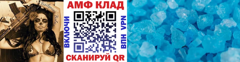 где купить наркотик  Знаменск  Метамфетамин витя 