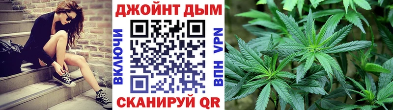 Шишки марихуана Amnesia Знаменск