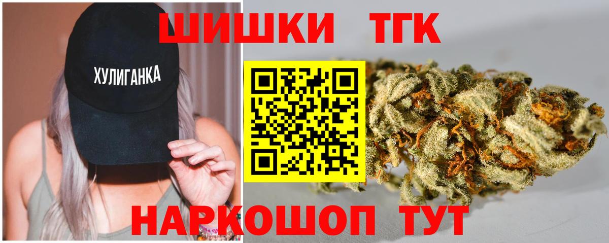 Каннабис индика Знаменск